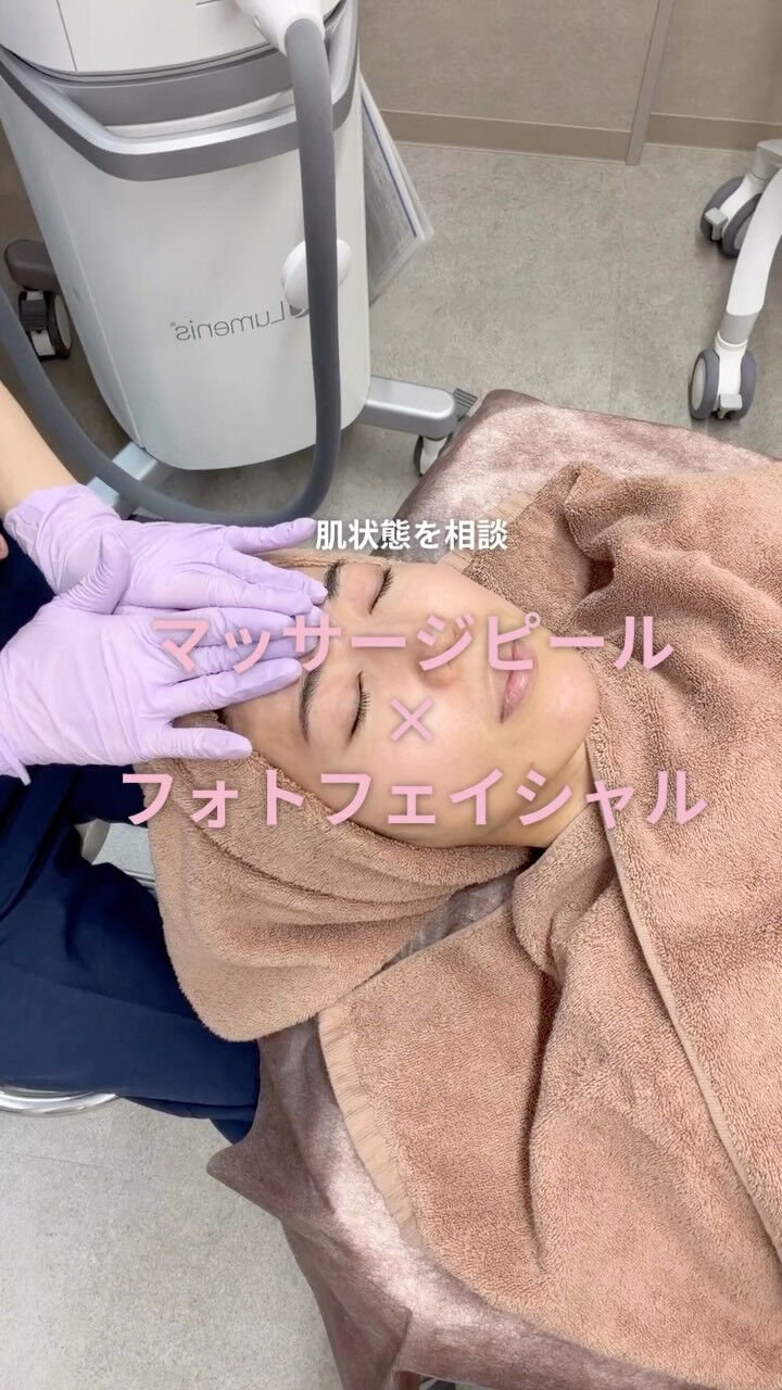 美肌のWアプローチ✨ 