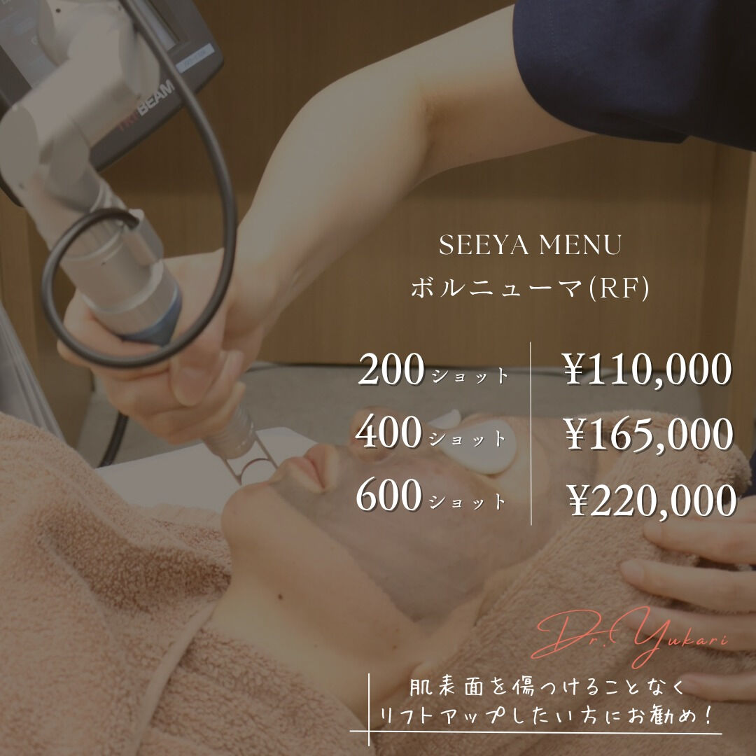 【内外両面のケアで美をサポート】