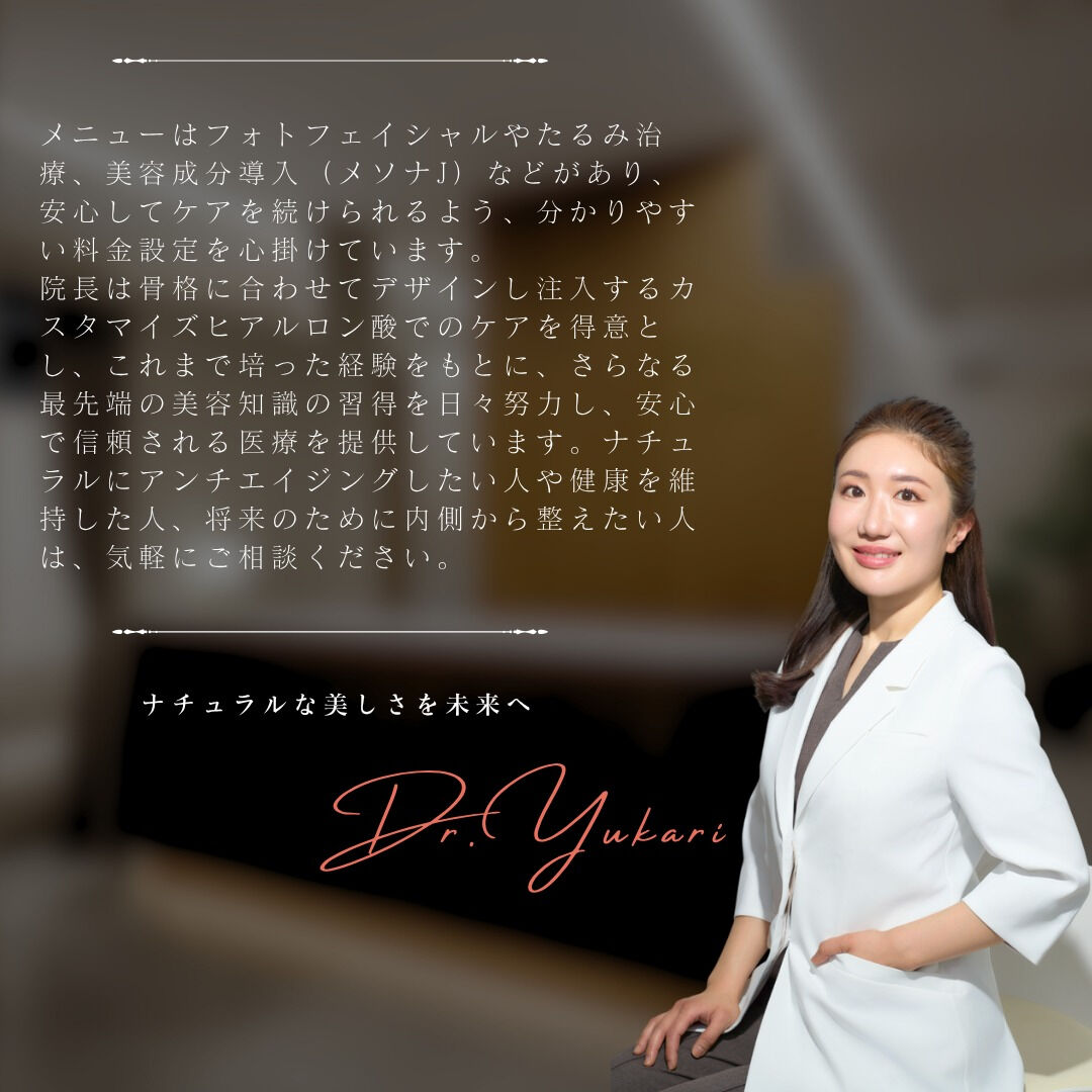 【未来の笑顔のための予防ケア】