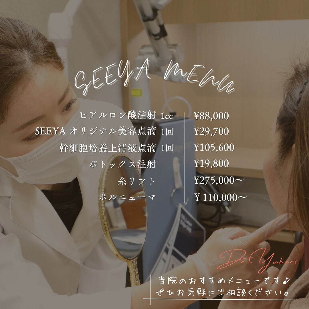 【未来の笑顔のための予防ケア】