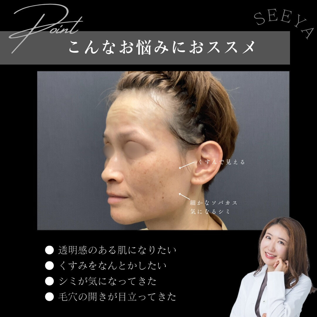 【肌にやさしく美肌へ】