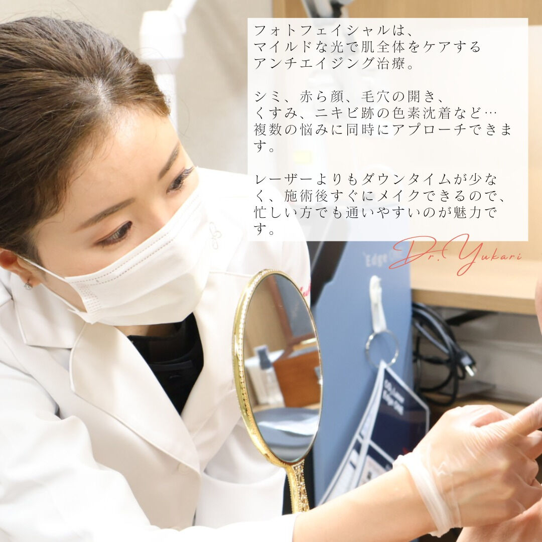 【肌にやさしく美肌へ】
