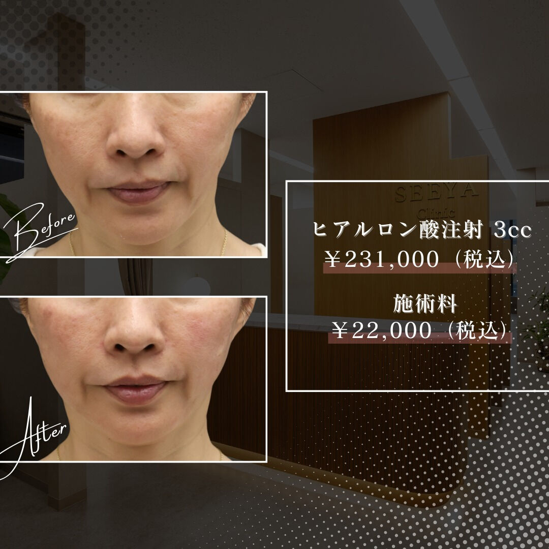 バランスを重視した精密な施術