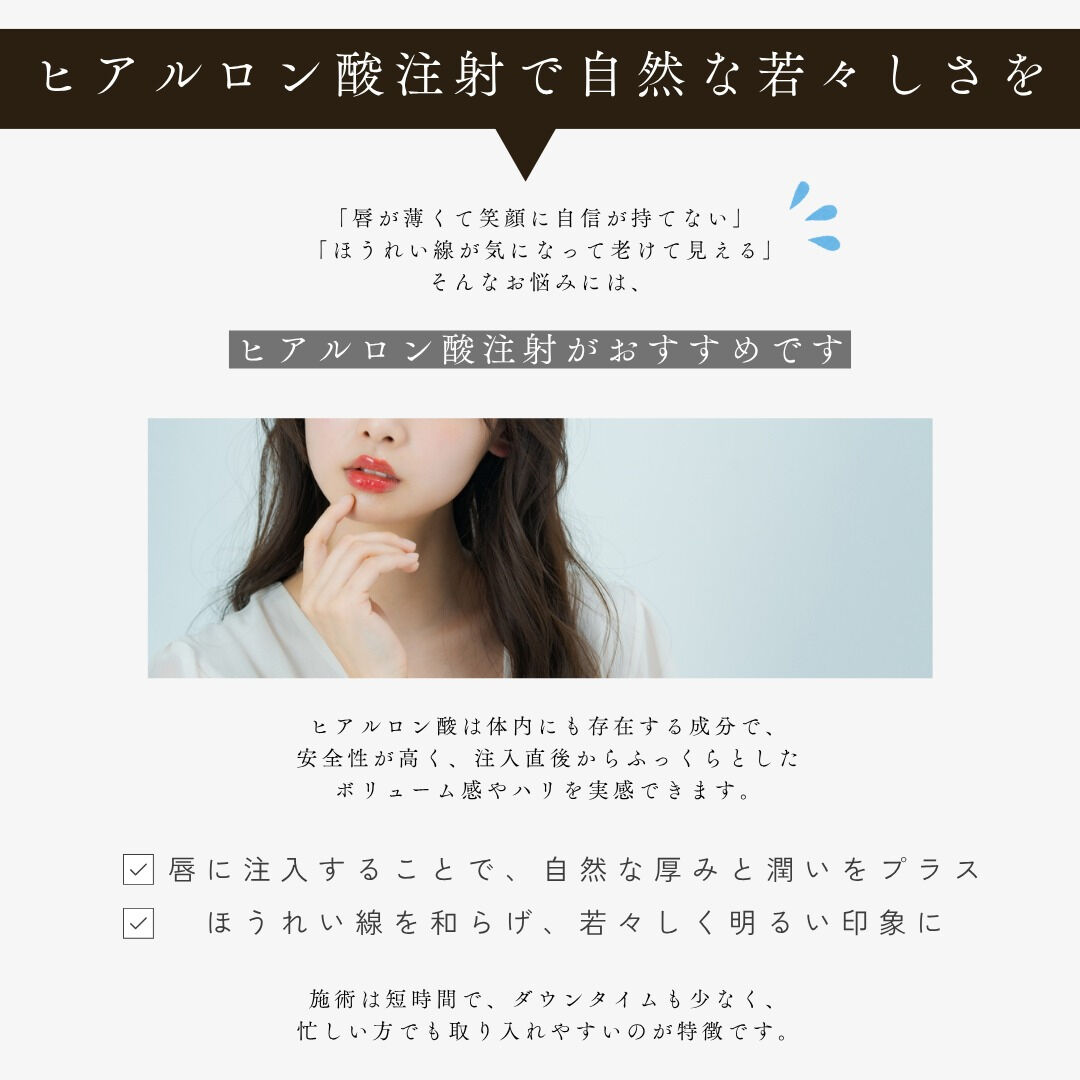 💎 品のある美しさは口元から