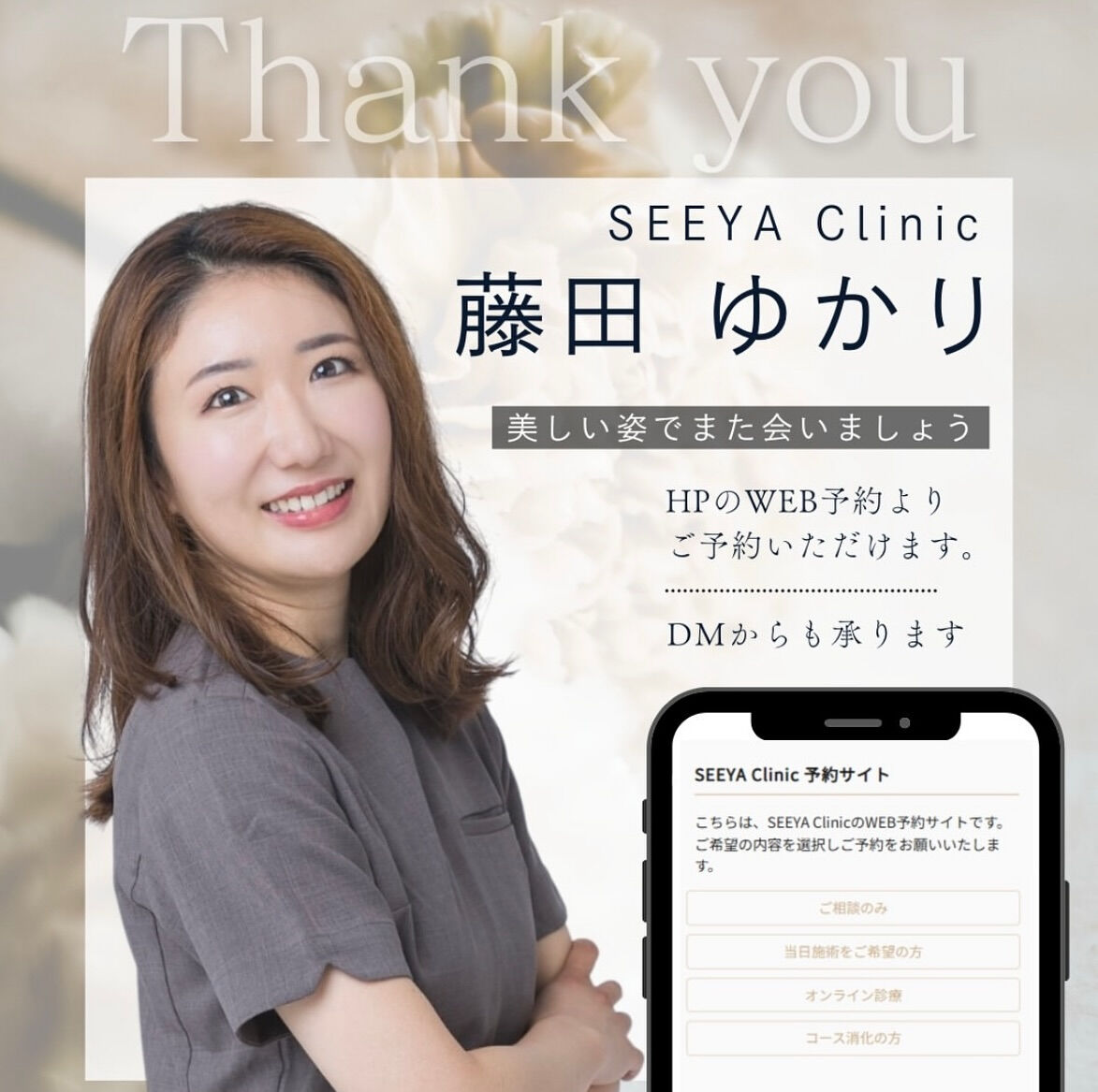 ✨ベビーコラーゲンの魅力✨