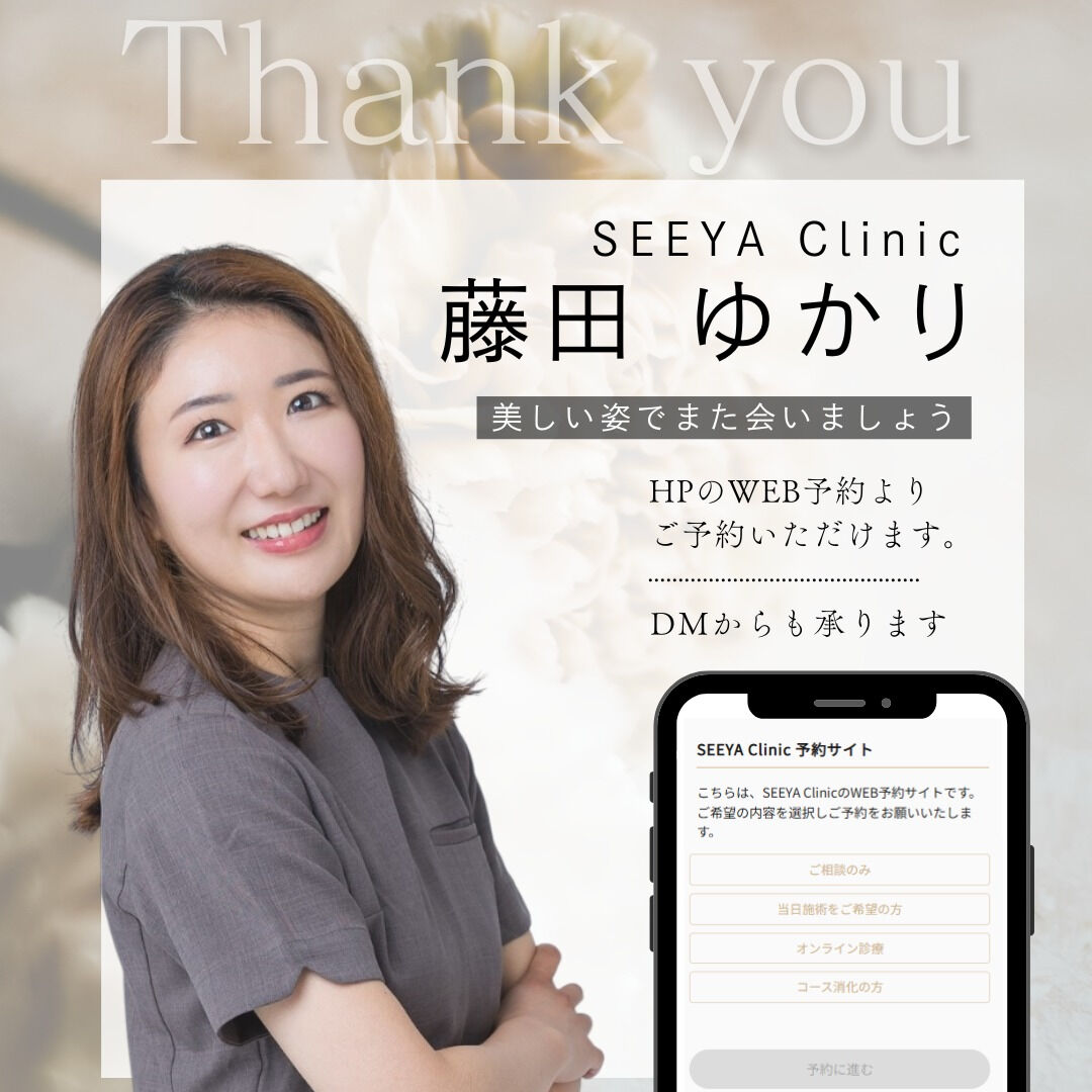 ⚪ジャルプロで叶える ダウンタイムの少ない自然なリフトアップ