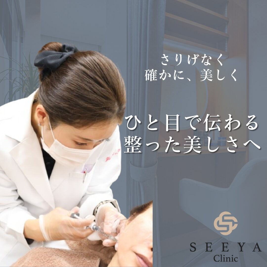 【上質な美を追求する方へ】フェイスラインを整えるエラボトック