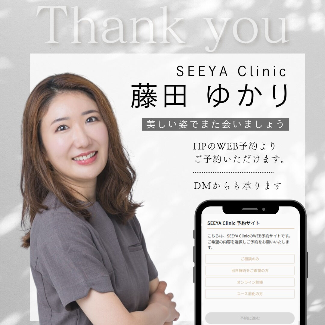 🌿 「まだ出会っていない“本当の透明感”を、あなたに