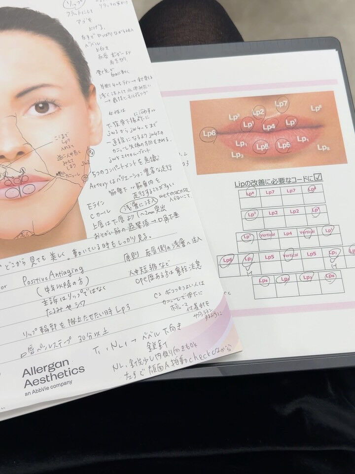 年内最後のセミナーは、リップの注入セミナーでした✨📖💋