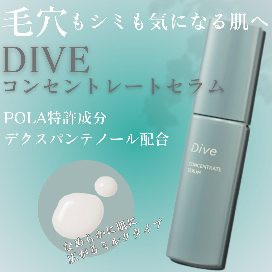 美容医療のプロも注目！