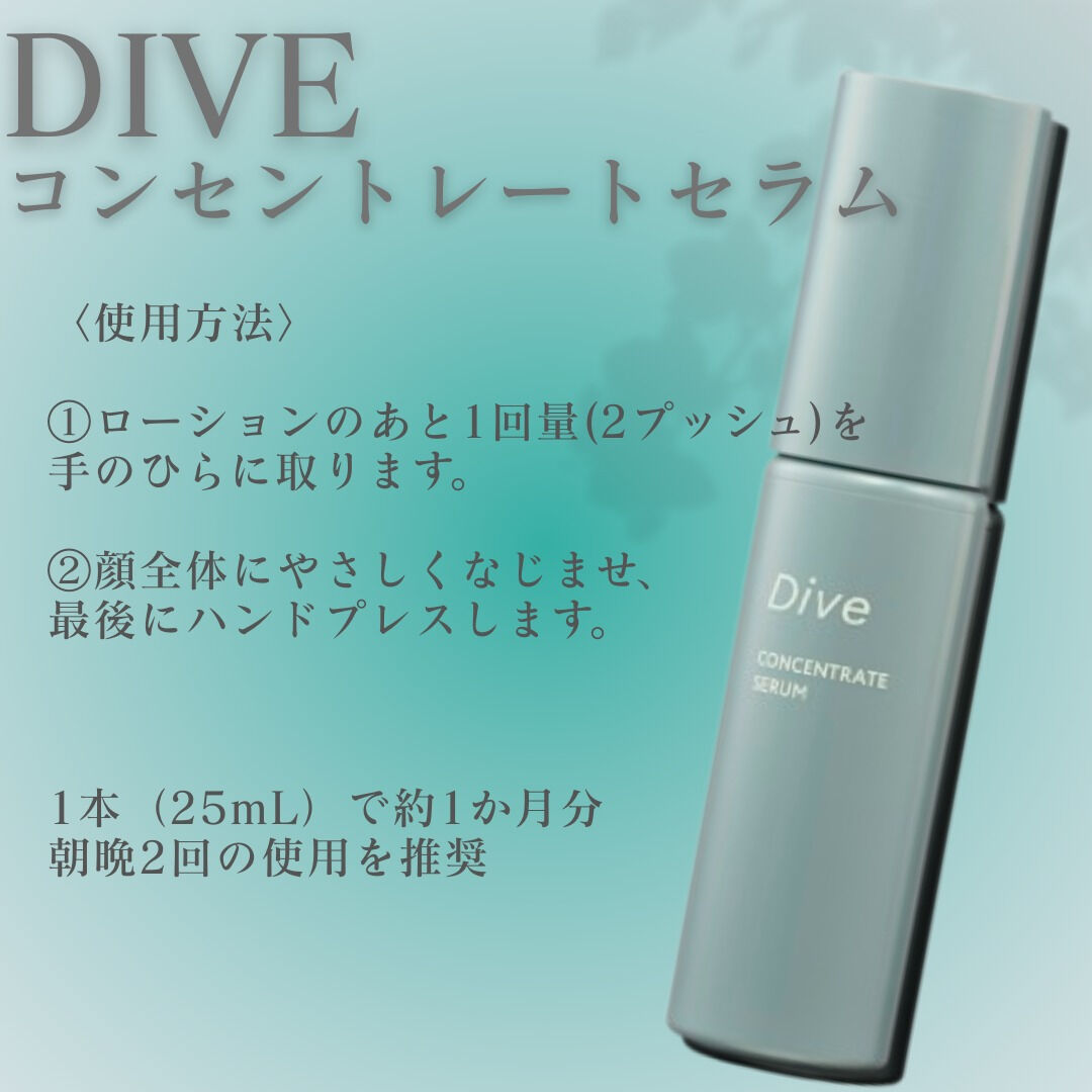 美容医療のプロも注目！