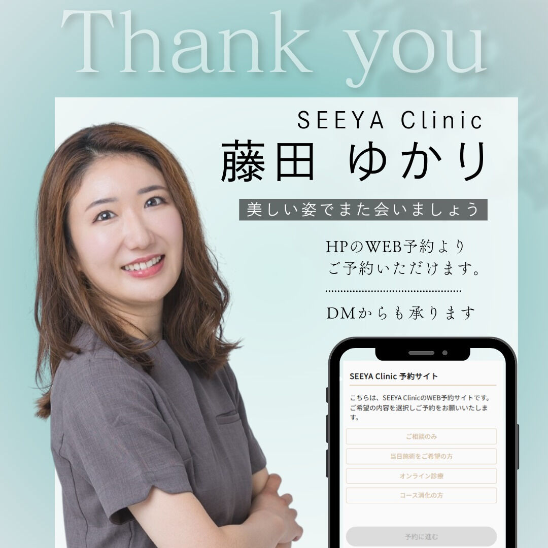 美容医療のプロも注目！